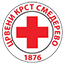 Црвени крст Смедерево