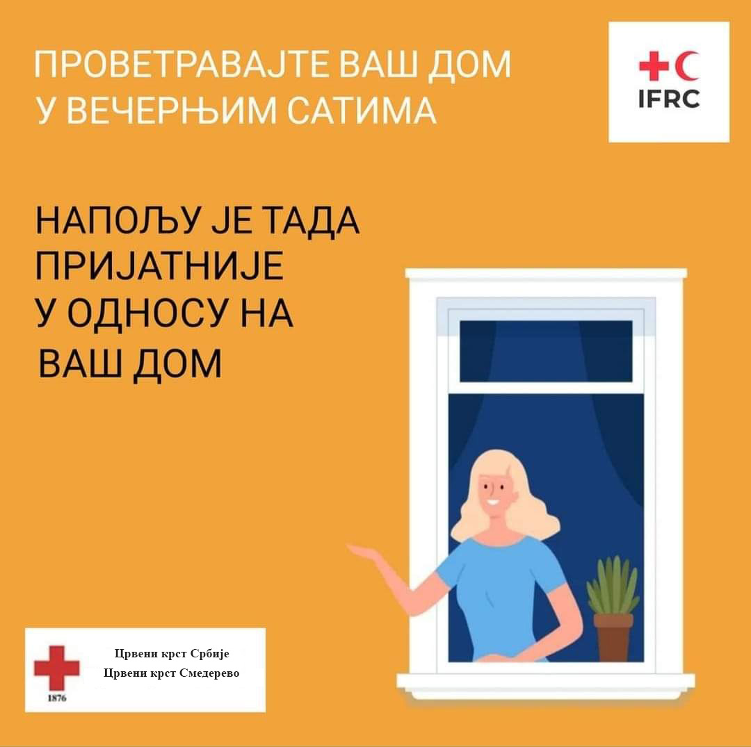 viber image 2023 07 08 17 41 16 478