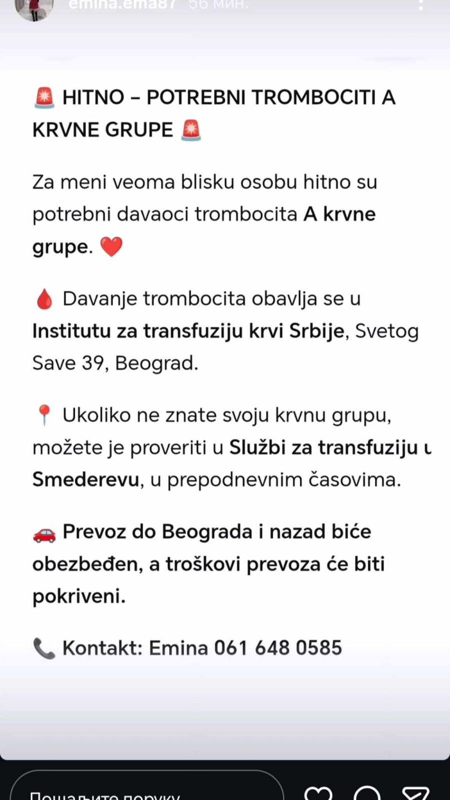 Хитно потребни тромбоцити А крвне групе!