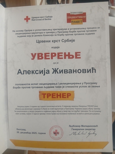 Додела уверења о положеном испиту за лиценцираног тренера у области програма Борба против трговине људима