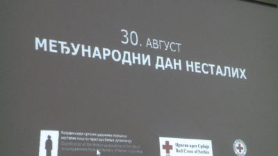 Међународни дан несталих