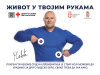 Уручене дипломе полазницима обуке “Живот у твојим рукама”