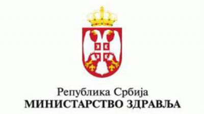 САОПШТЕЊЕ Министарства здравља!