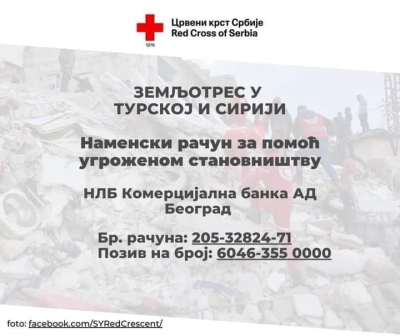 Помоћ становништву Турске и Сирије