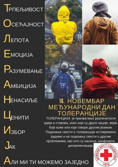 Међународни дан толеранције - 16. Новембар